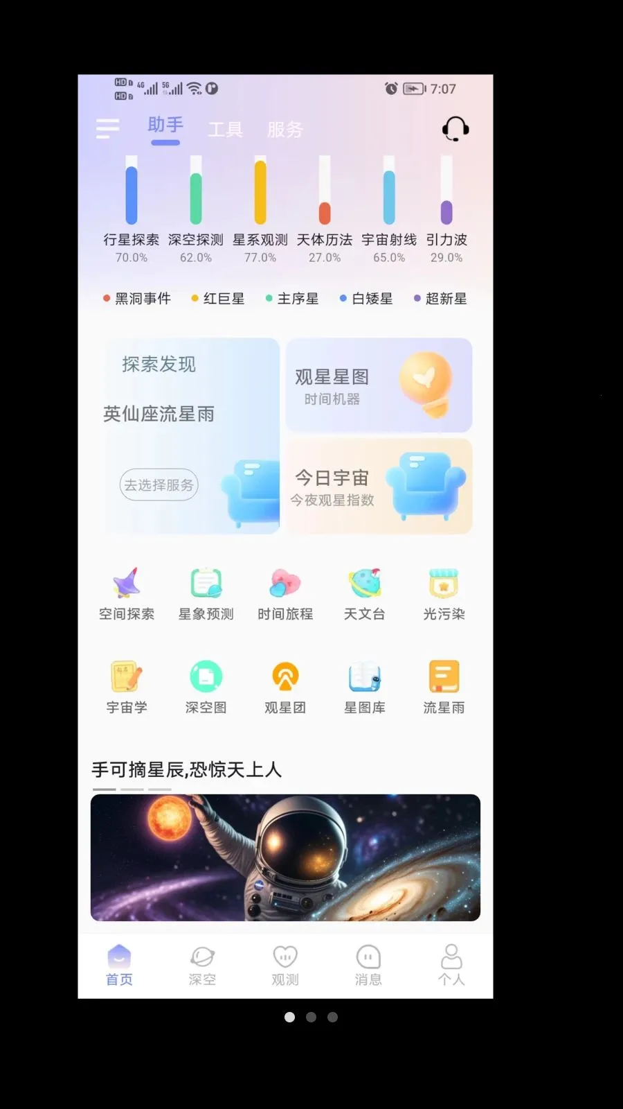 ����(�����ۺ�ƽ̨)v1.0.0 ��׿��