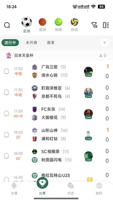 ����ֱ�������ֻ���v4.13.0 ��׿��