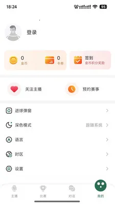 ����ֱ�������ֻ���v4.13.0 ��׿��