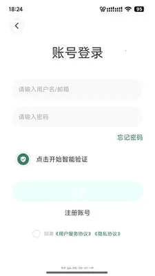 ����ֱ�������ֻ���v4.13.0 ��׿��