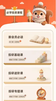 �˲��о�2026���°汾v1.0.5 �ֻ���