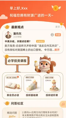 �˲��о�2026���°汾v1.0.5 �ֻ���