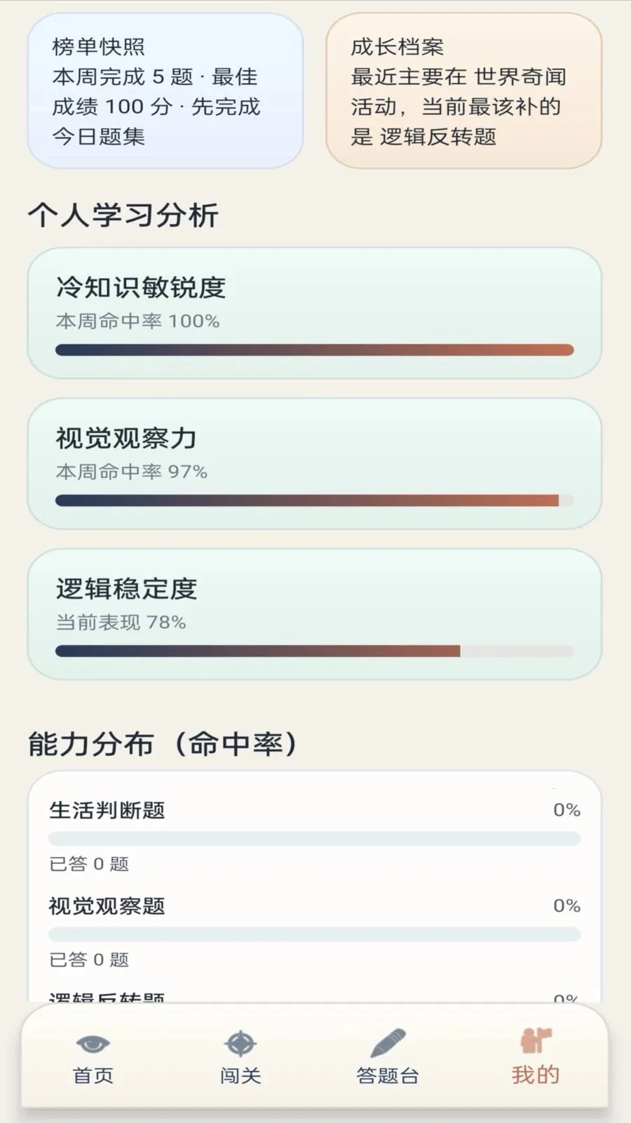 ��γ��������ֻ���v1.0.1 �ֻ���