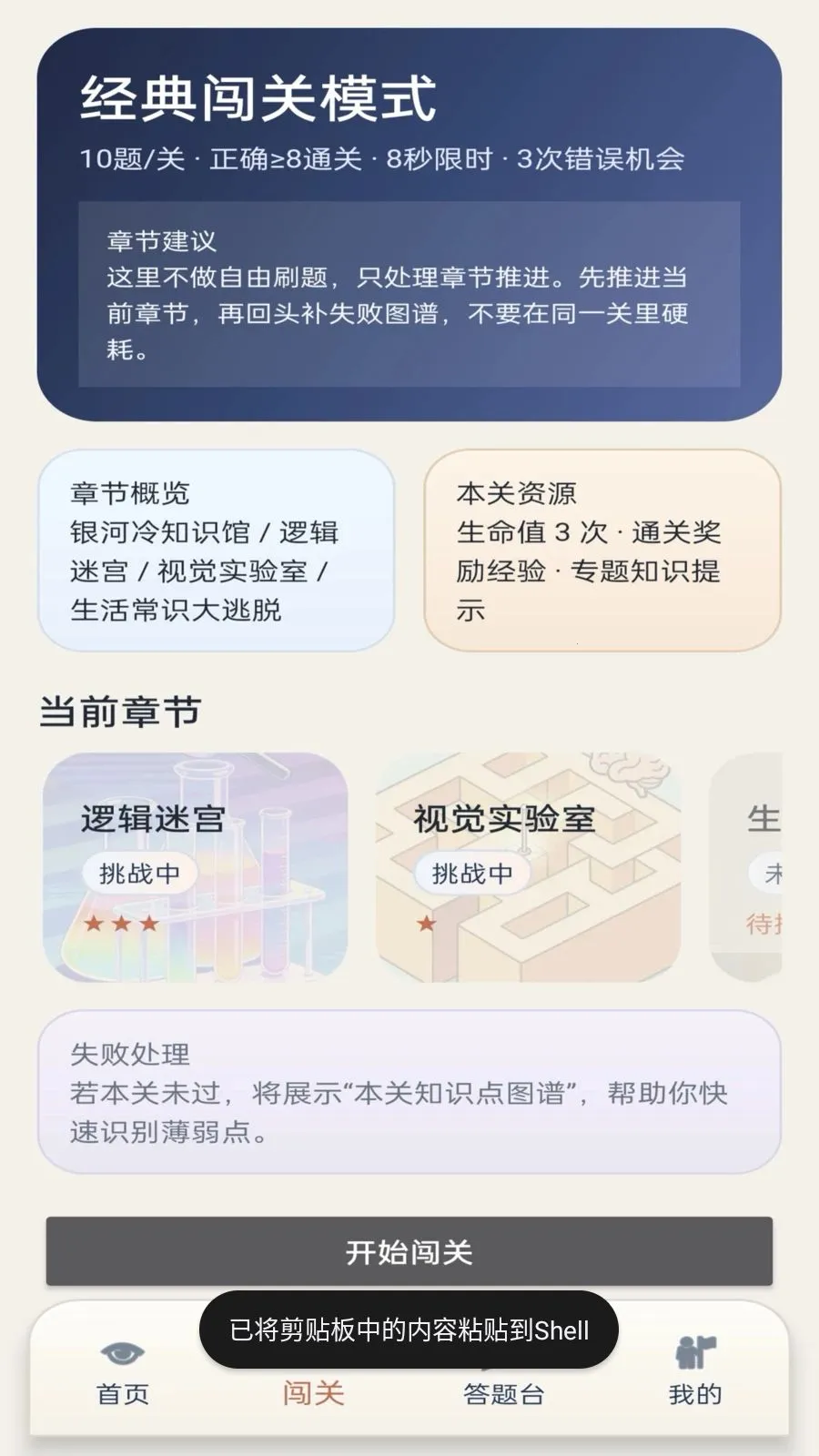 ��γ��������ֻ���v1.0.1 �ֻ���