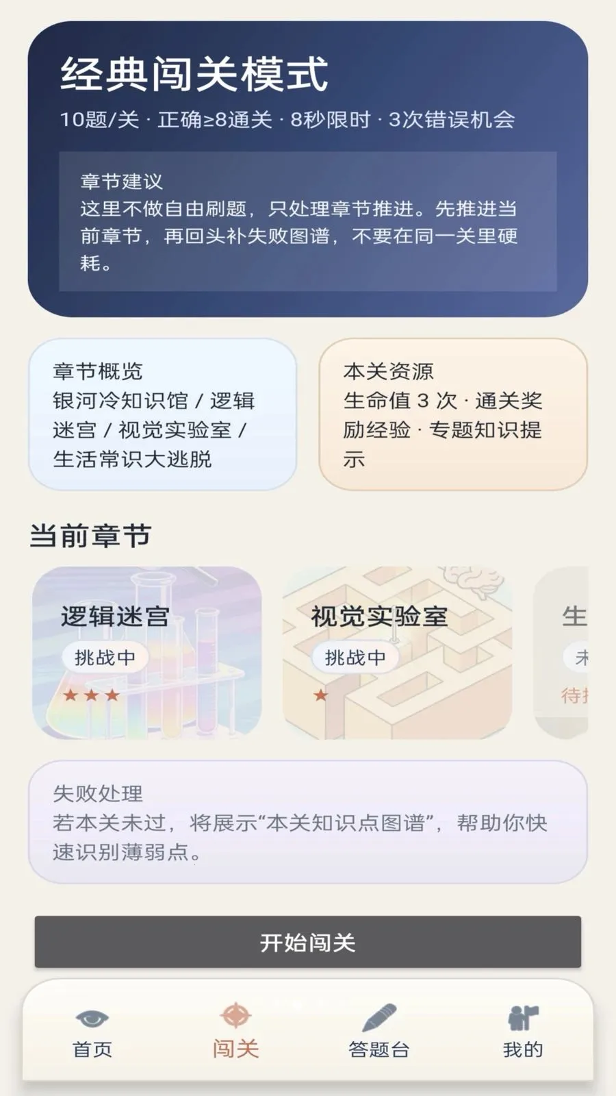 ��γ��������ֻ���v1.0.1 �ֻ���