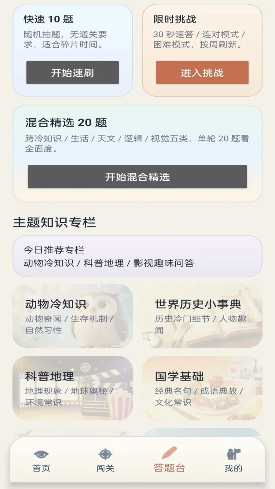 ��γ��������ֻ���v1.0.1 �ֻ���