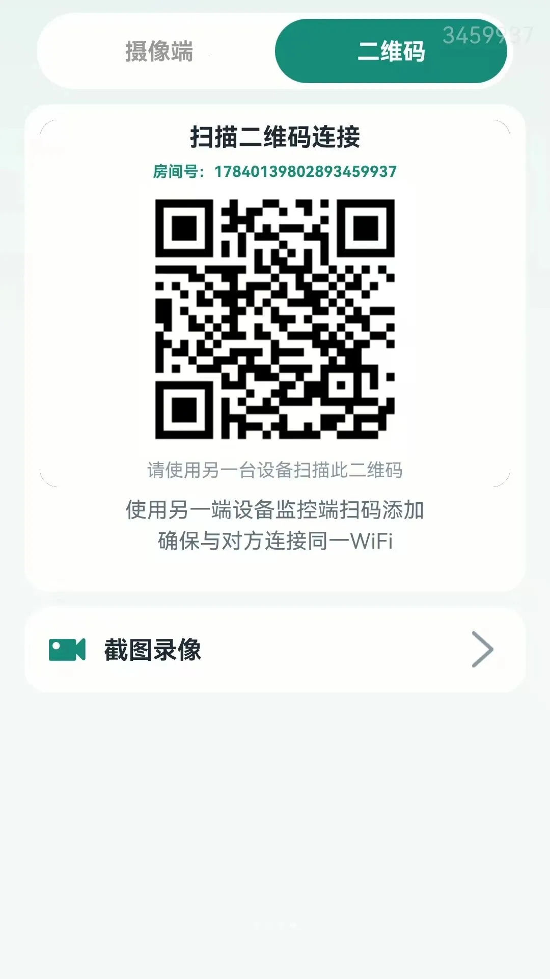 ���Զ�̼�ؿ�������(��׿��ͥ����)v1.0.0 �ֻ���