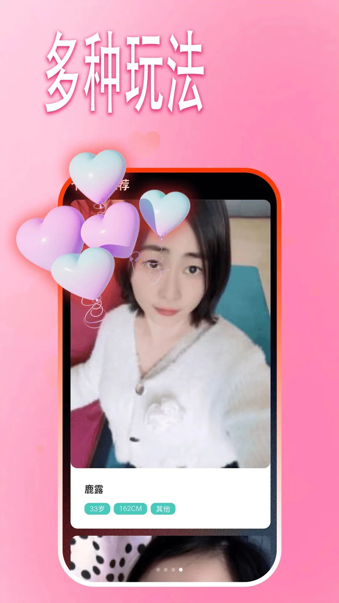 ����įԼ�����ֻ���v1.1.1 ��׿��