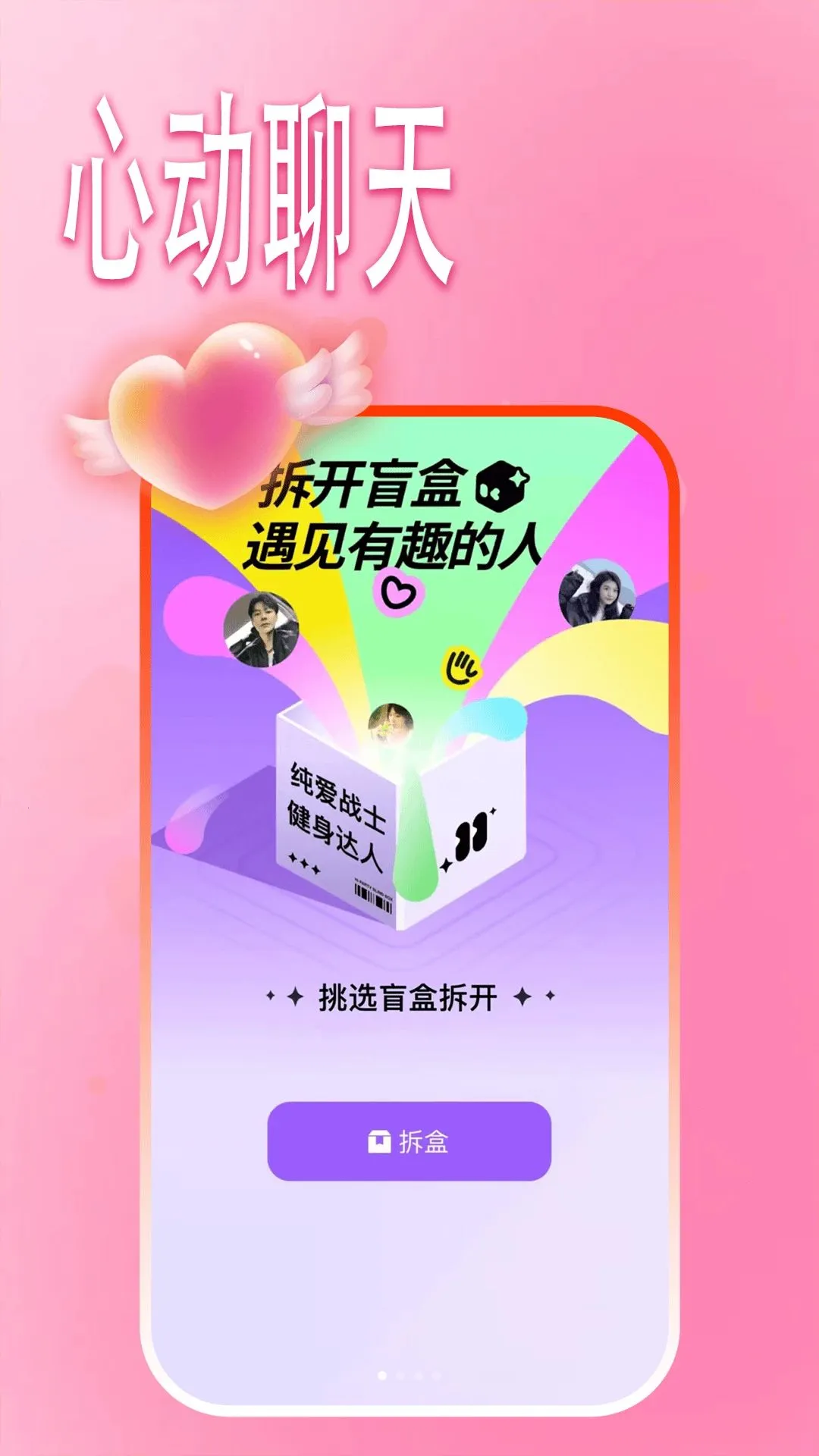 ����įԼ�����ֻ���v1.1.1 ��׿��