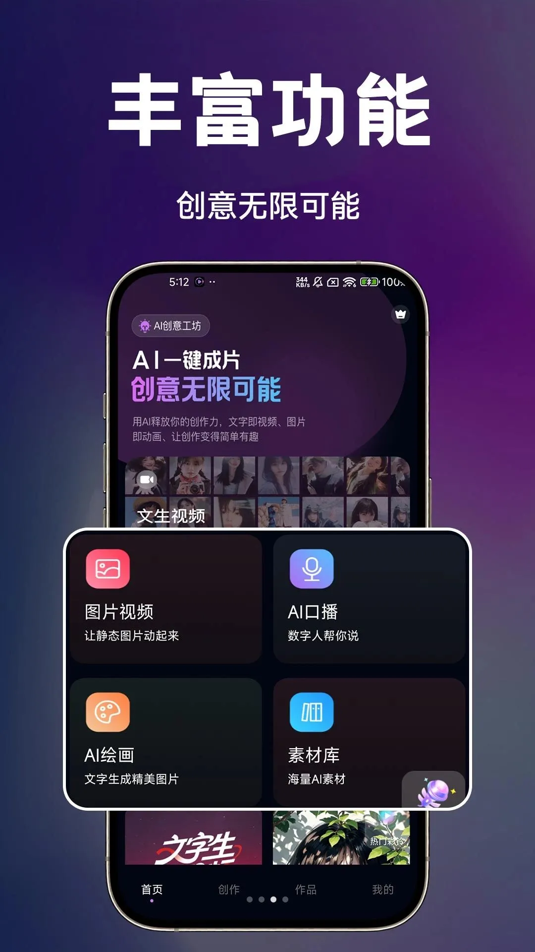 AIһ����Ƶ����(��Ƶ��������)v1.0.1 ��׿��