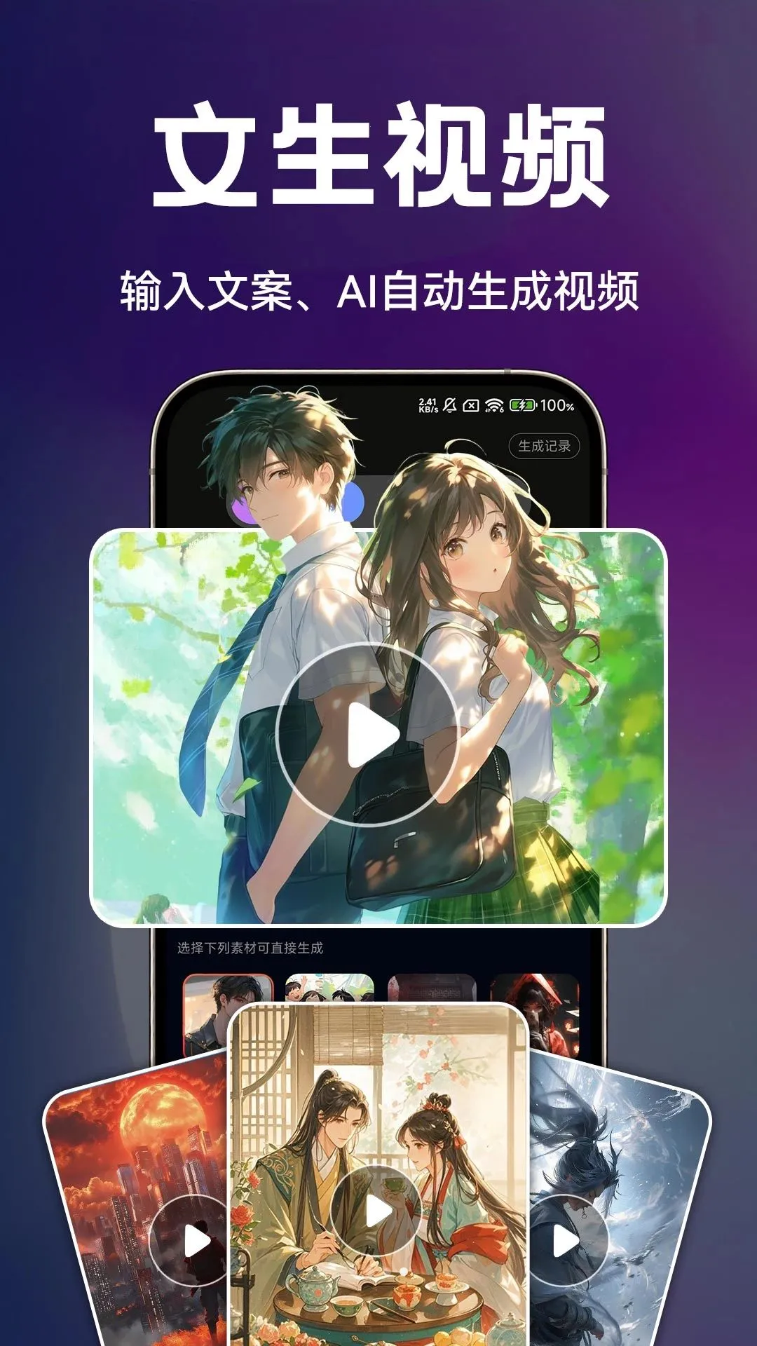 AIһ����Ƶ����(��Ƶ��������)v1.0.1 ��׿��