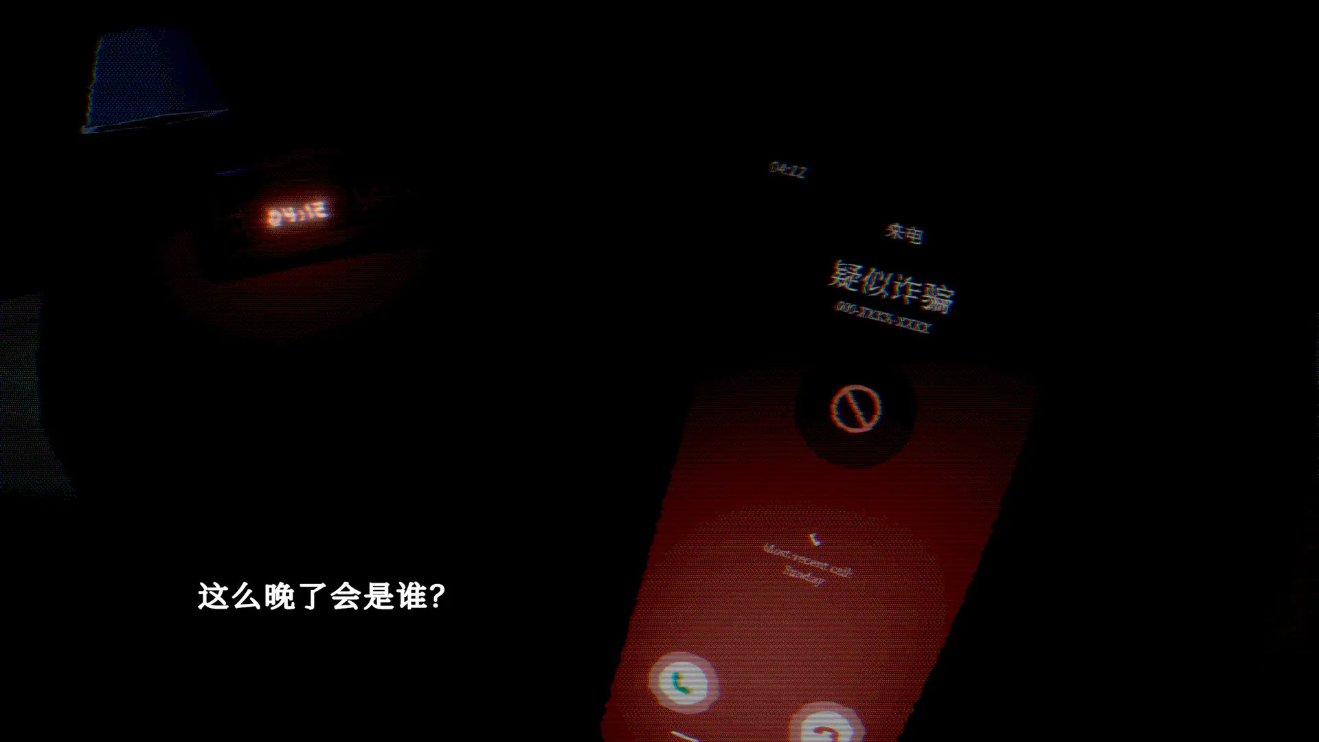 ���Ľ�����ɧ�ŵ绰2026���°汾v13.1 �ֻ���