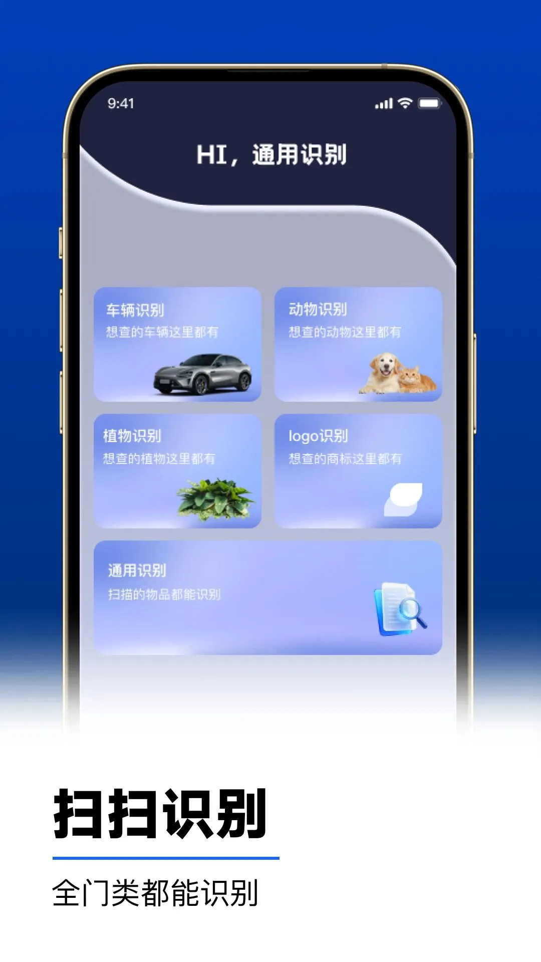 ΢ɨɨ��ά����ٲ�����(��ά��ɨ�����)v1.0.0 �ֻ���