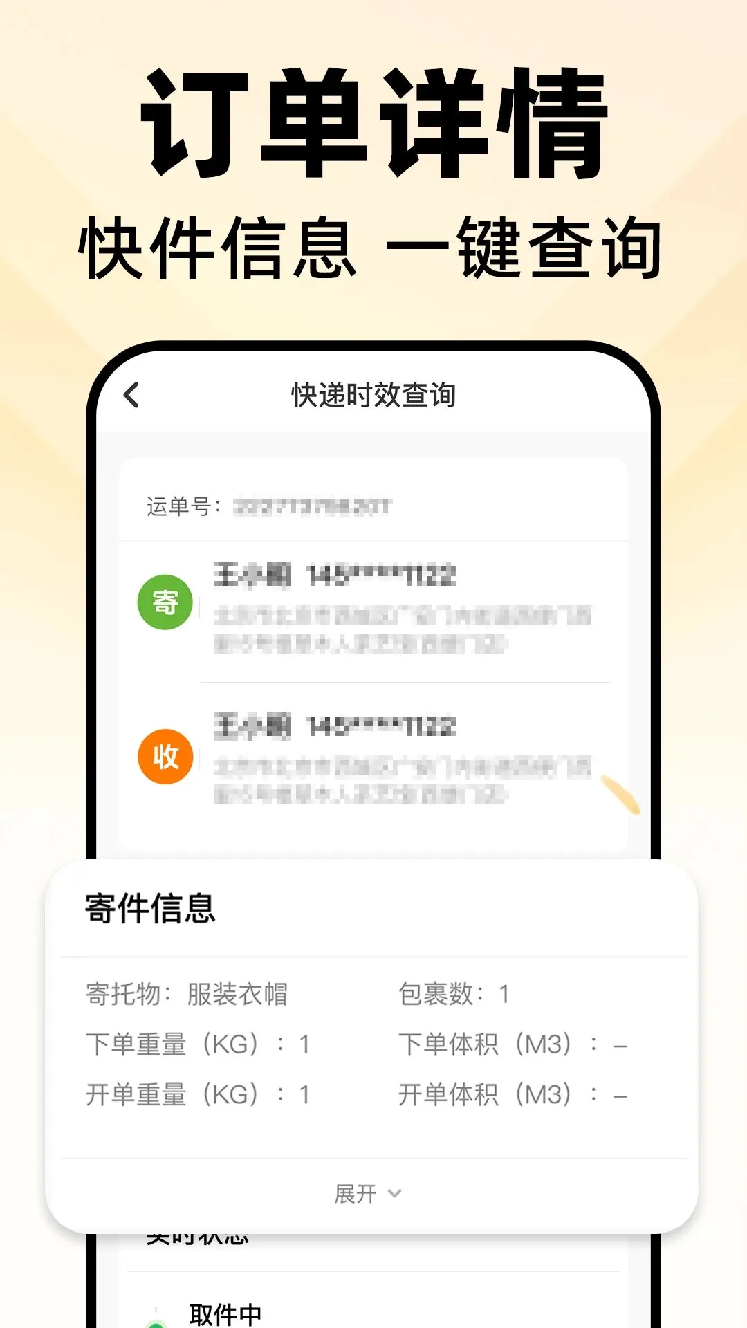 �����ڰ���������(ͬ�ǿ��ͷ���)v1.0.0 �ֻ���