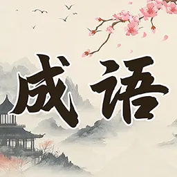 ��Ҫ�³���2026���°汾v1.0.3 ��׿��