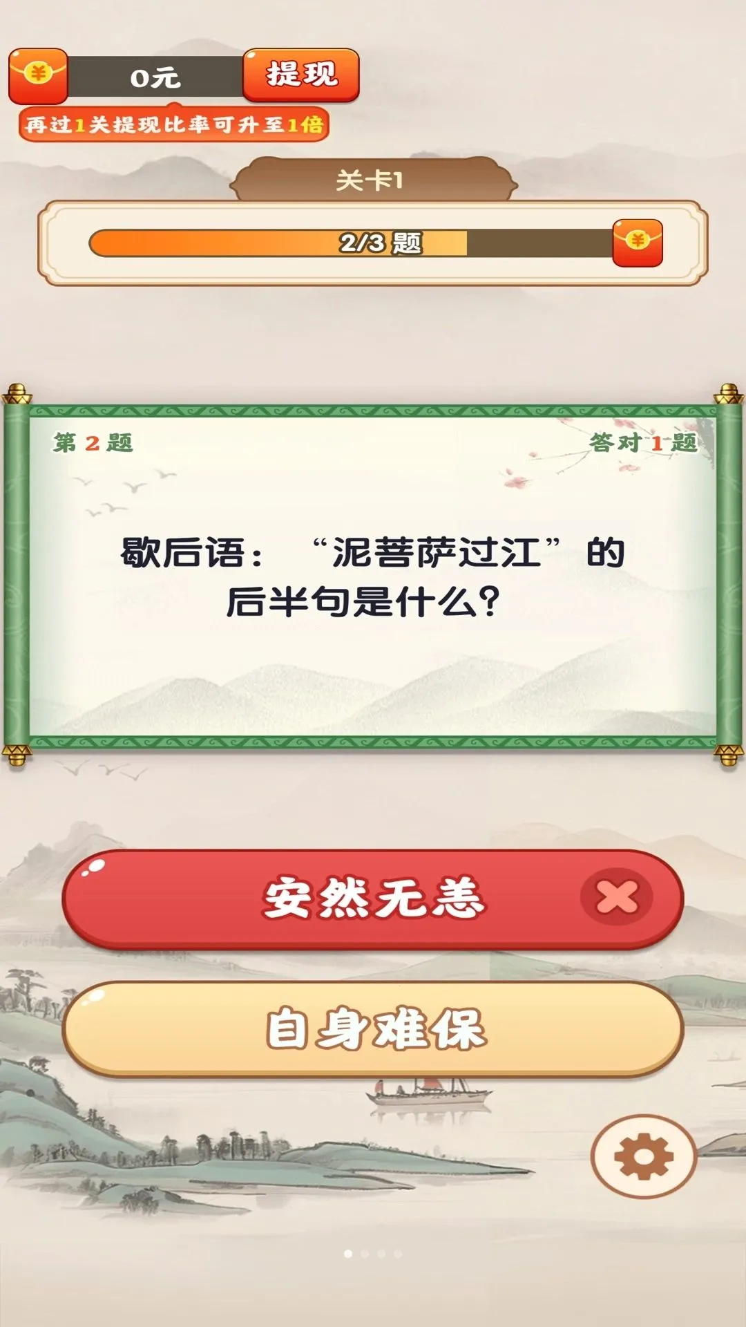 ��Ҫ�³���2026���°汾v1.0.3 ��׿��