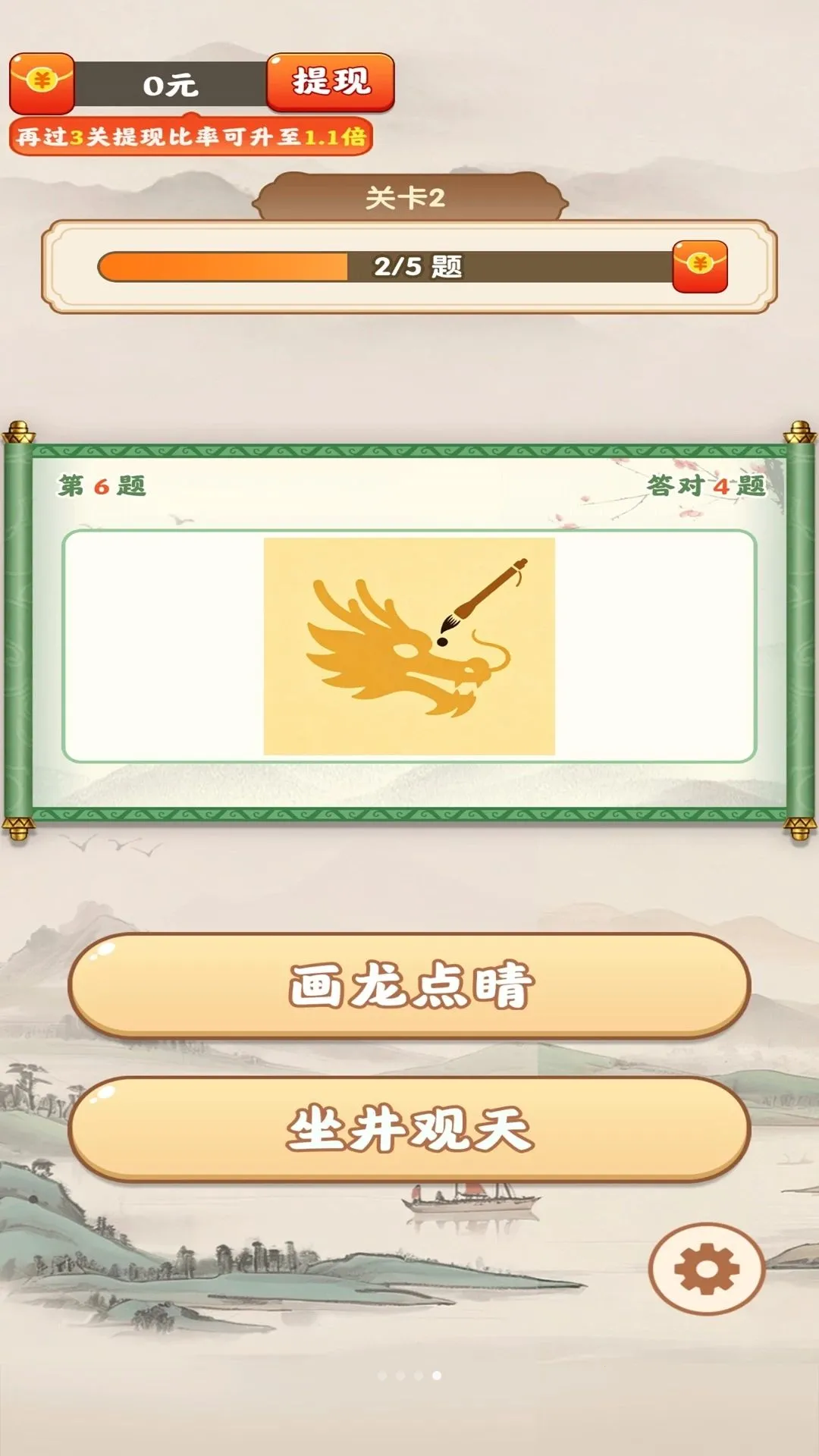 ��Ҫ�³���2026���°汾v1.0.3 ��׿��