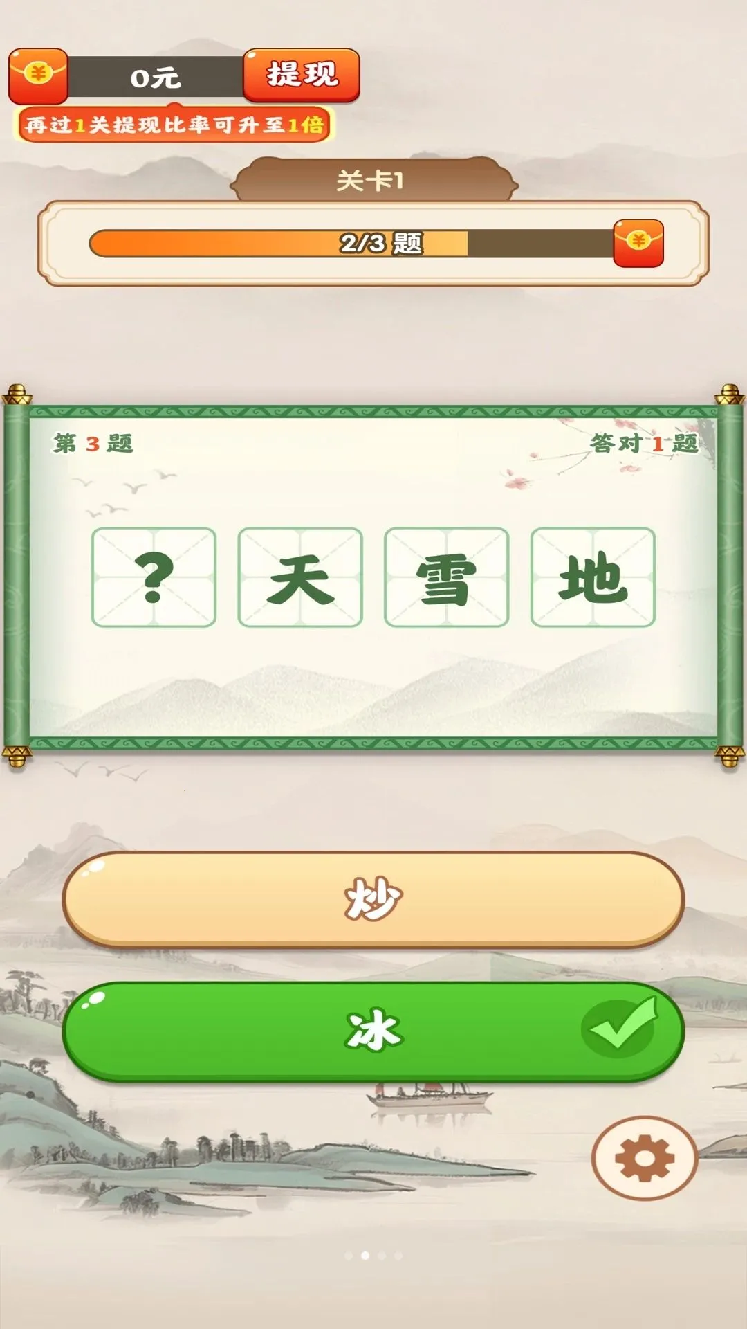 ��Ҫ�³���2026���°汾v1.0.3 ��׿��