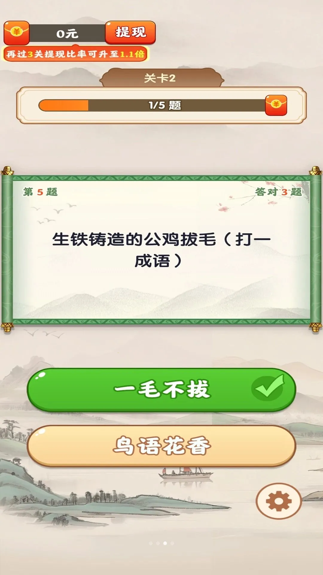 ��Ҫ�³���2026���°汾v1.0.3 ��׿��