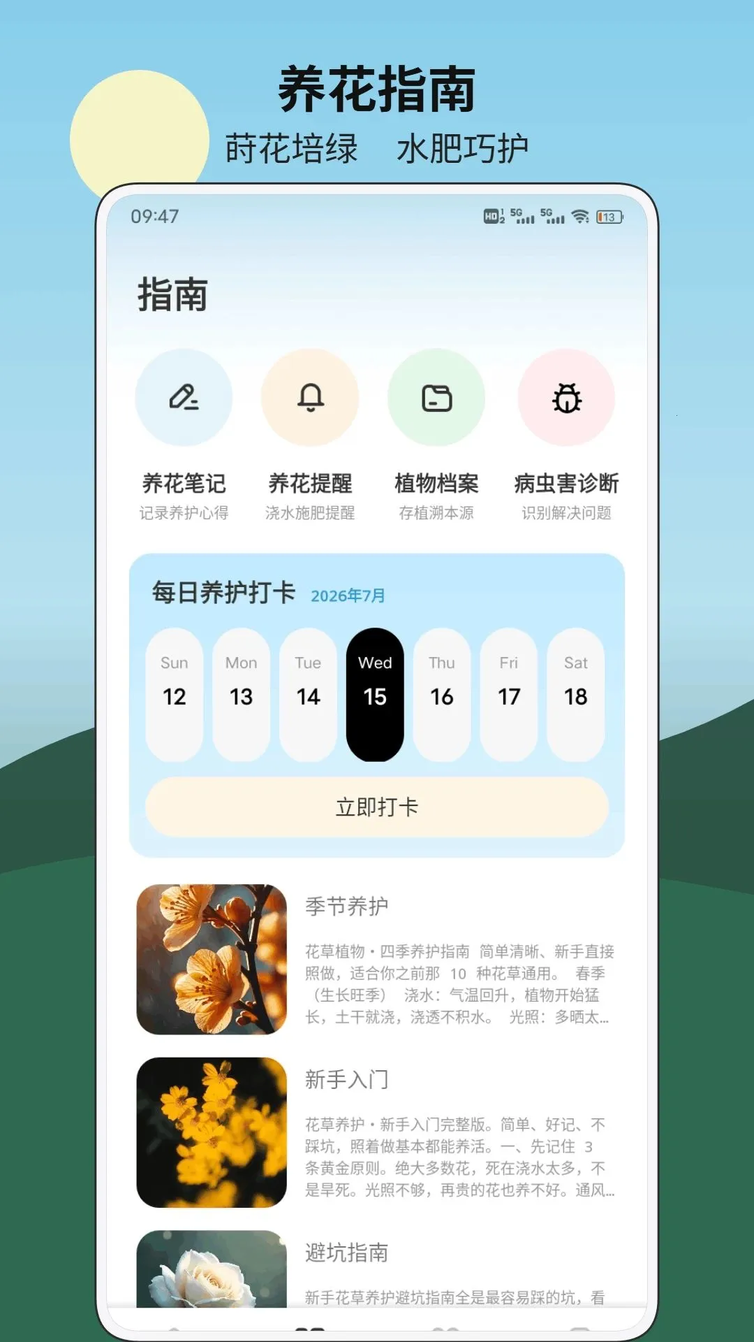 �۶�߻�(��������ƽ̨)v1.0.3 �ֻ���