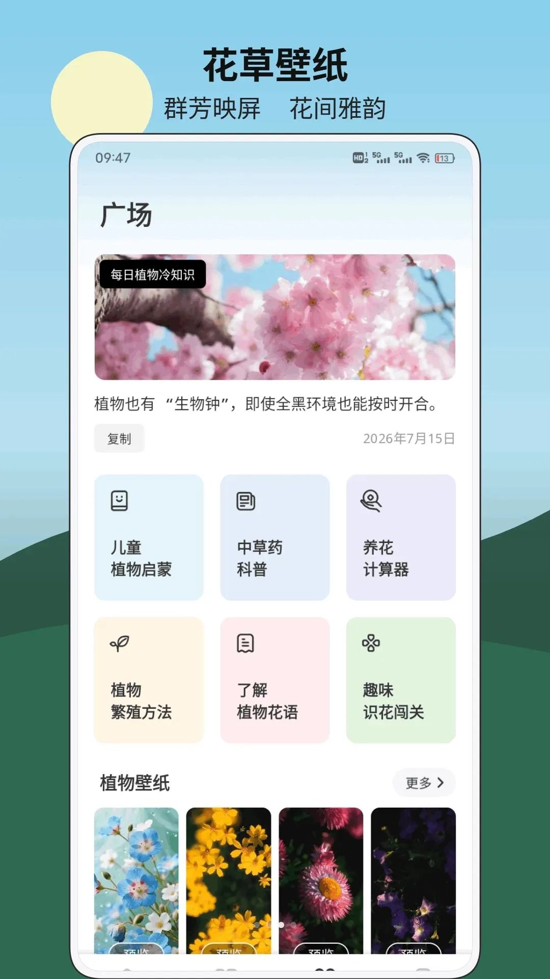 �۶�߻�(��������ƽ̨)v1.0.3 �ֻ���