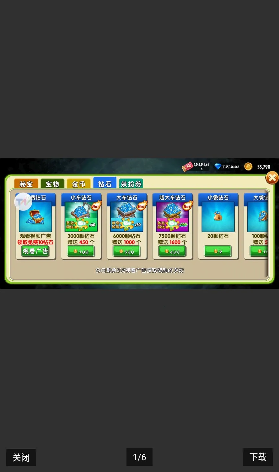 ֲ���°�����װ��2026�ٷ����°汾v3.9.0 ��׿��