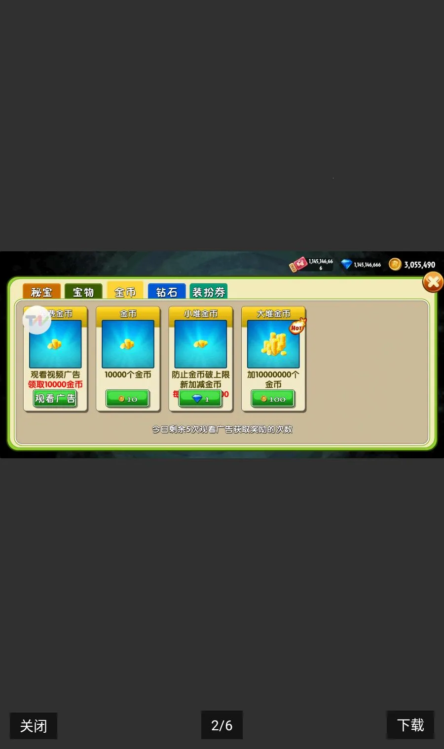 ֲ���°�����װ��2026�ٷ����°汾v3.9.0 ��׿��