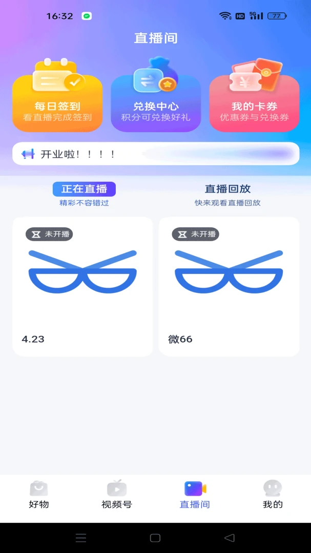 �˷�����(�ؼ۹���ƽ̨)v1.0.4 ��׿��