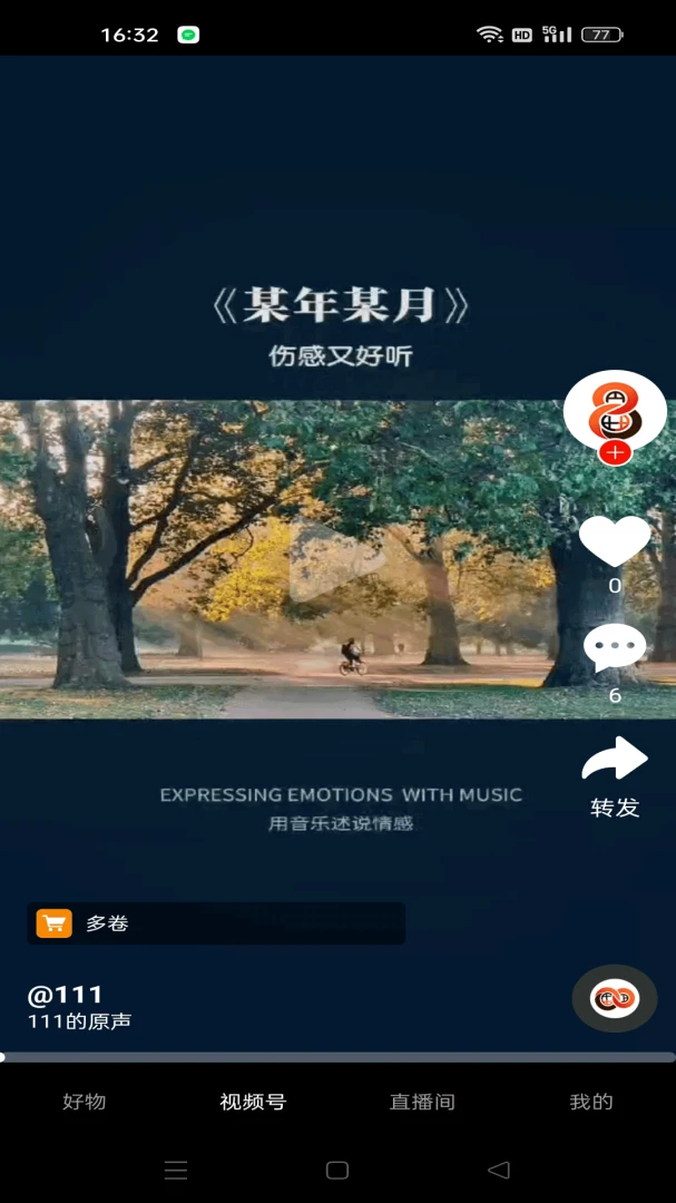 �˷�����(�ؼ۹���ƽ̨)v1.0.4 ��׿��