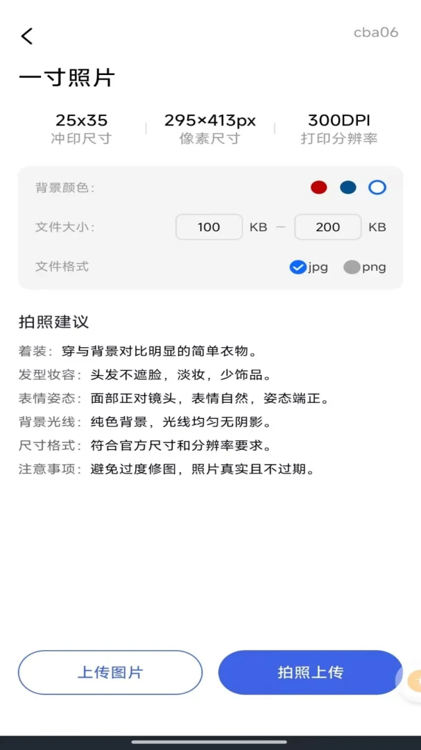 ����֤������ͨ2026�ٷ����°汾v1.0.0 �ֻ���