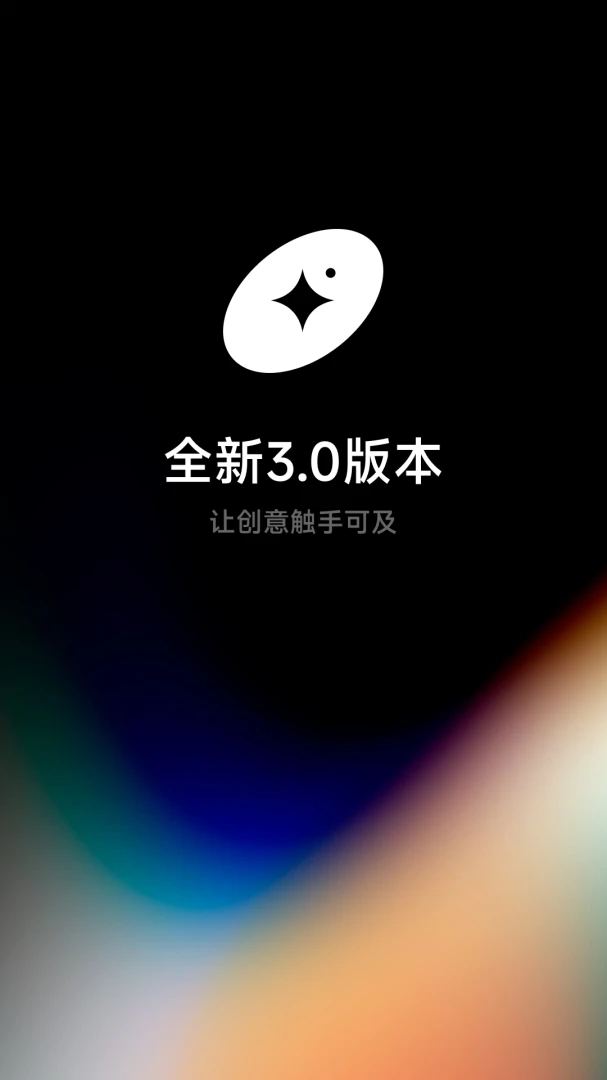 ������2026�ٷ����°汾v3.0.2 �ֻ���
