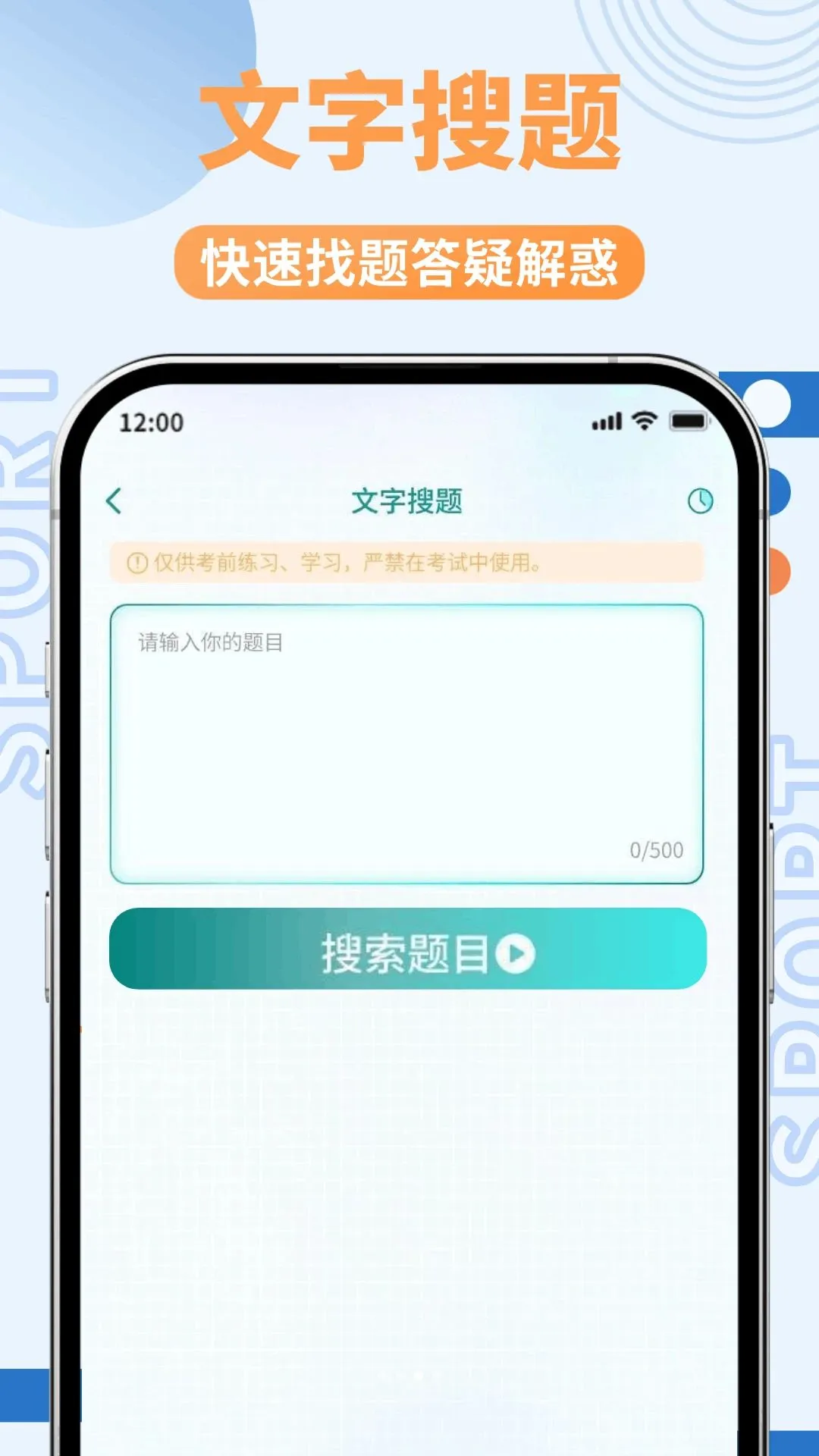 �ݿ��µ�(�ݿ�ˢ�⹤��)v1.0.0 �ֻ���