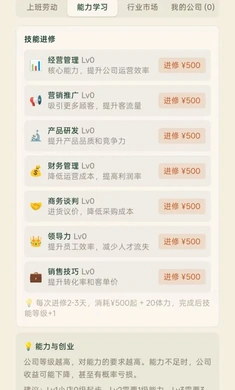 ��ǧԪ��ҵ(��ҵģ����Ϸ)v1.6 ��׿��