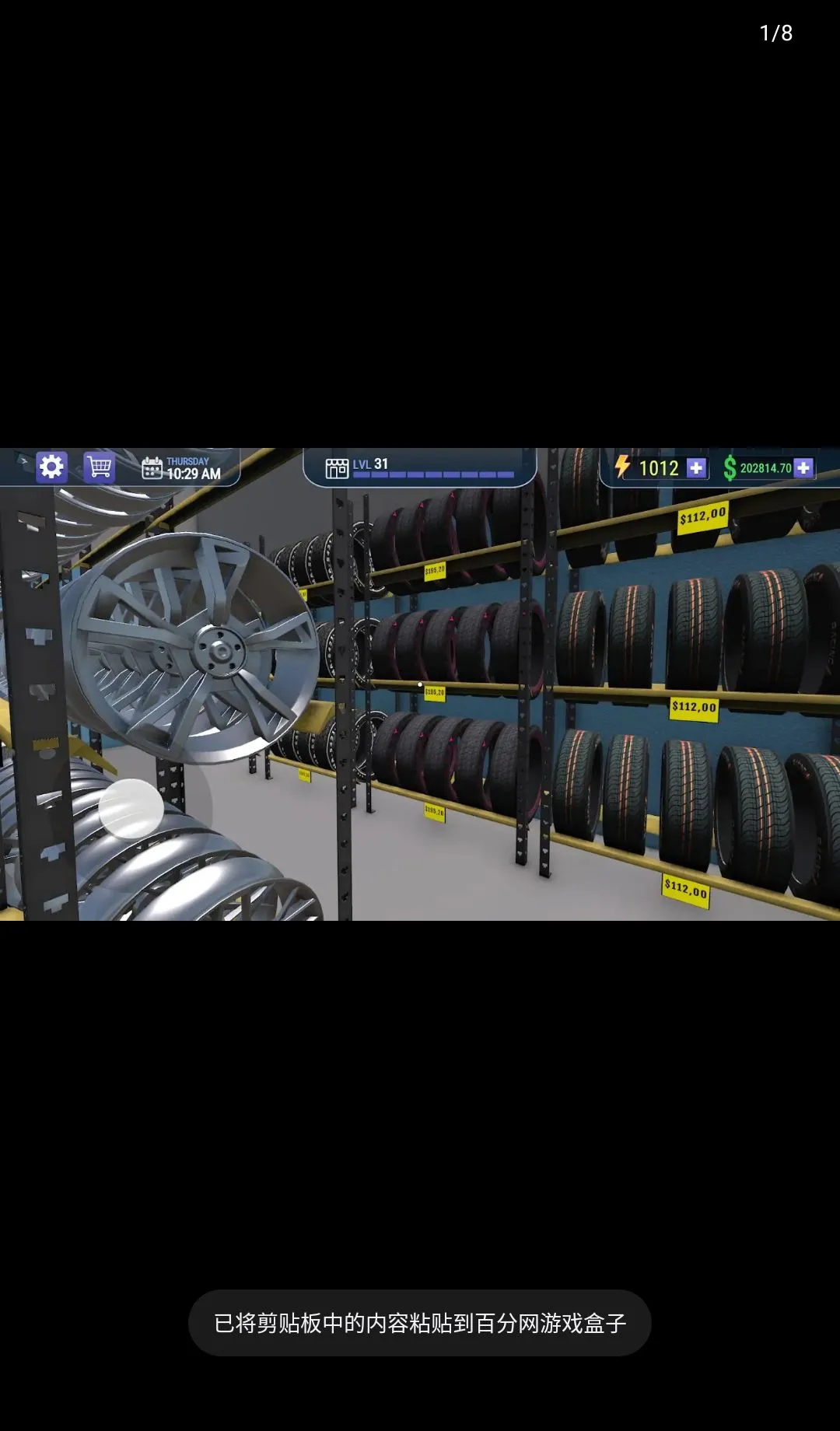 ������������3D����(��������ģ����Ϸ)v1.4.3 ��׿��