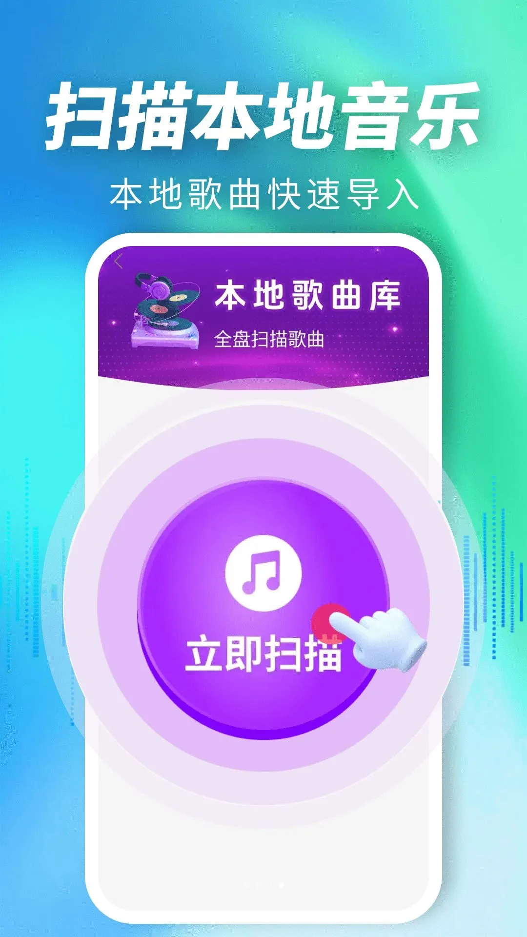 ������������������������ֻ���v2.0.01.00 ��׿��