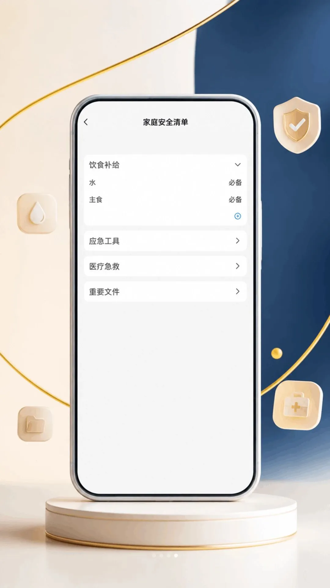 ʵʱ̨��켣�����ֻ���v1.0.0 �ֻ���