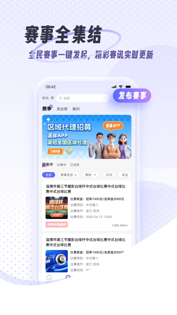 ���������ֻ���v1.0.1 �ֻ���