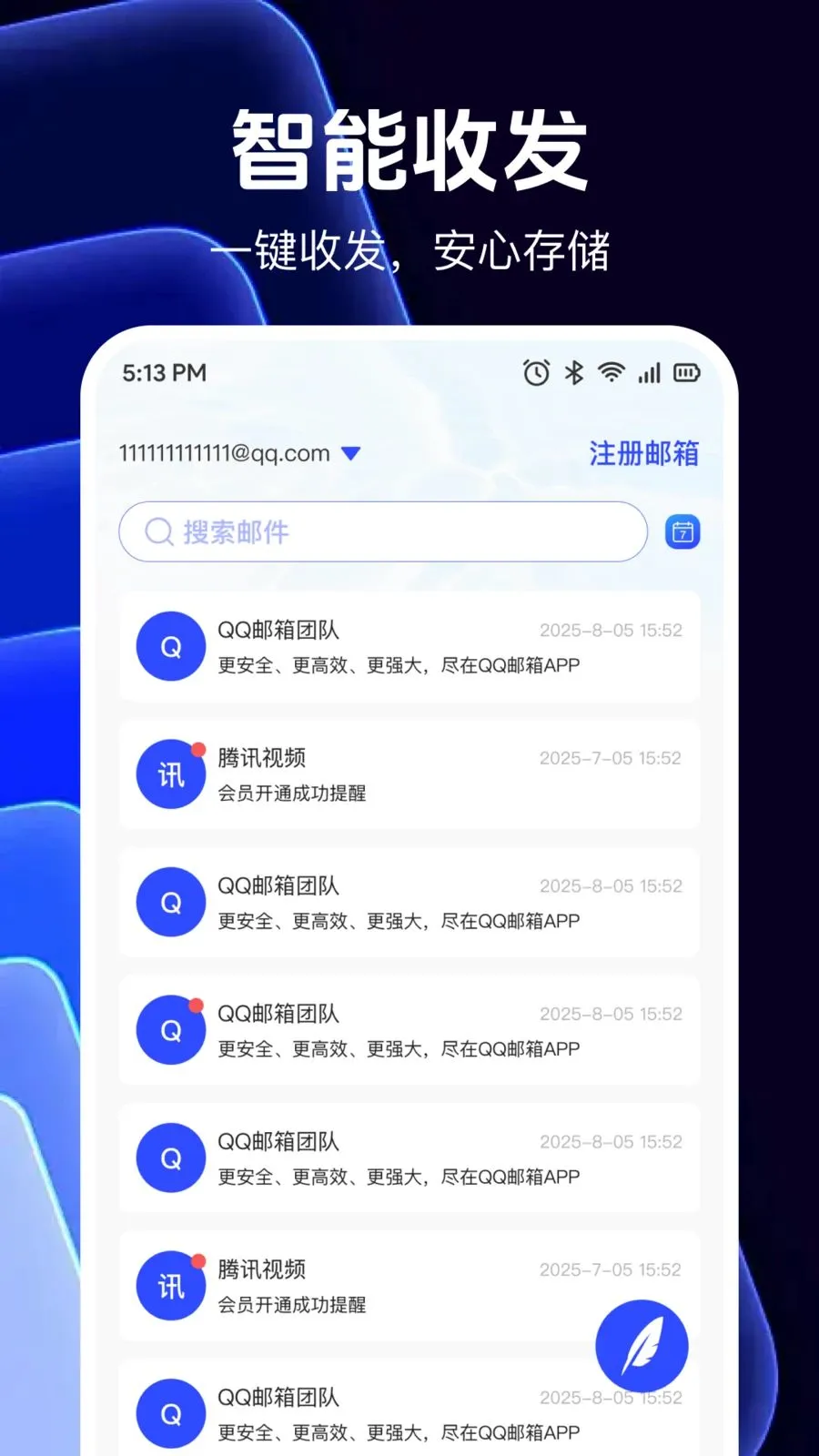 ���������������(�ʼ���������)v1.0.0 �ֻ���