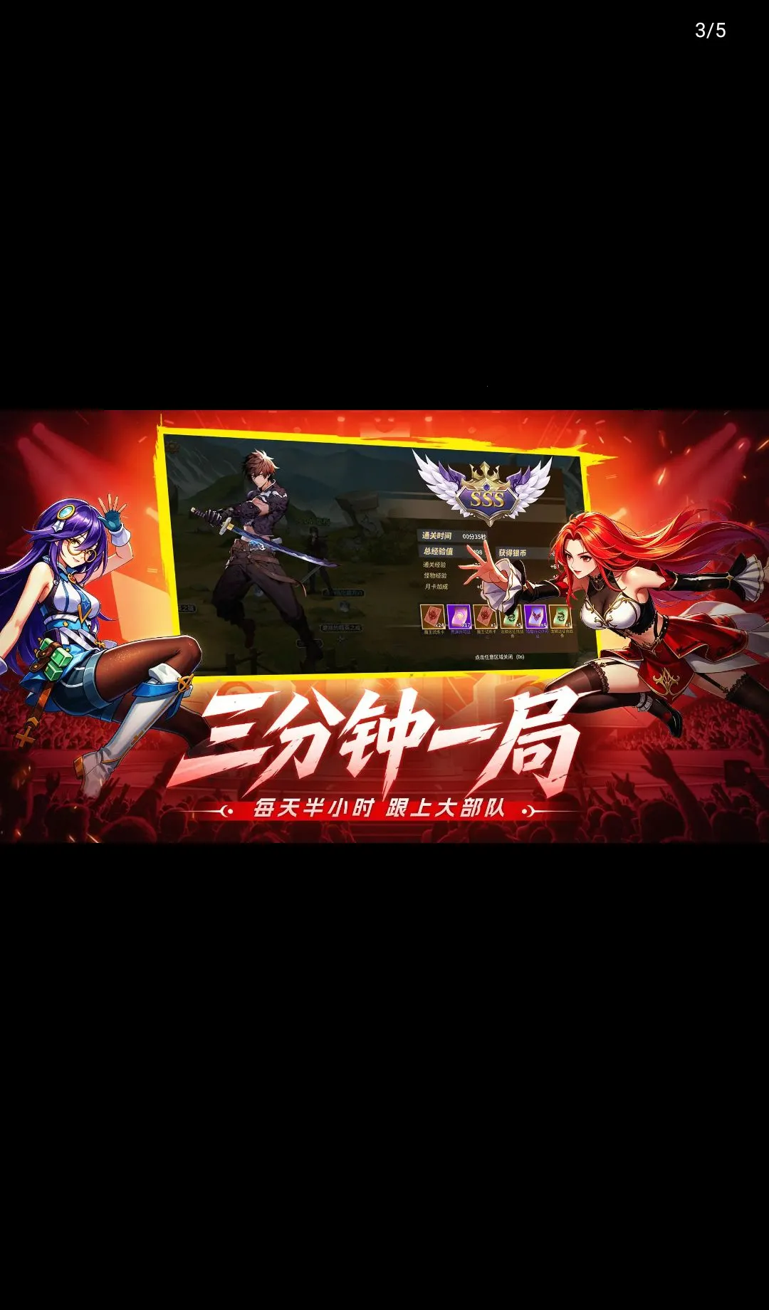 �۷弤ս(ħ�ø���Ϸ)v1.0.0 �ֻ���