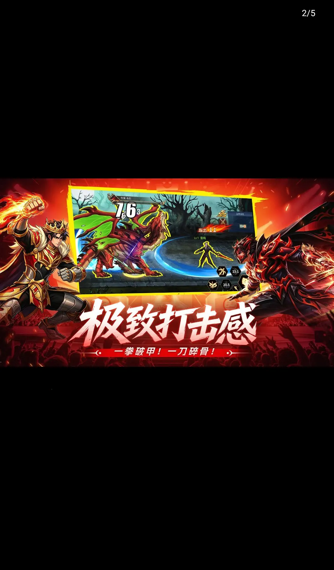 �۷弤ս(ħ�ø���Ϸ)v1.0.0 �ֻ���