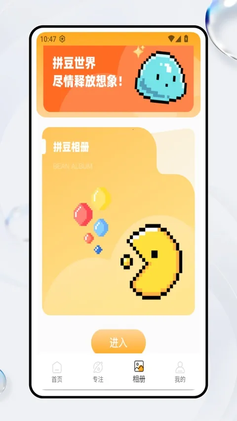 ����ƴ�������ֻ���v1.0.4 �ֻ���