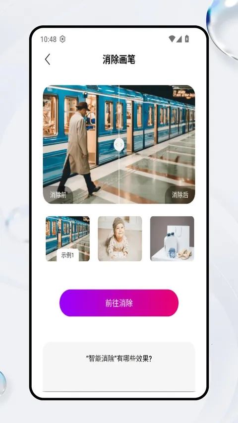 ����ƴ�������ֻ���v1.0.4 �ֻ���