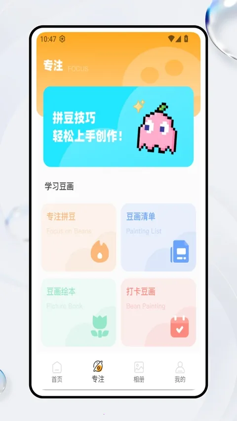 ����ƴ�������ֻ���v1.0.4 �ֻ���