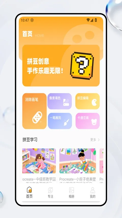����ƴ�������ֻ���v1.0.4 �ֻ���