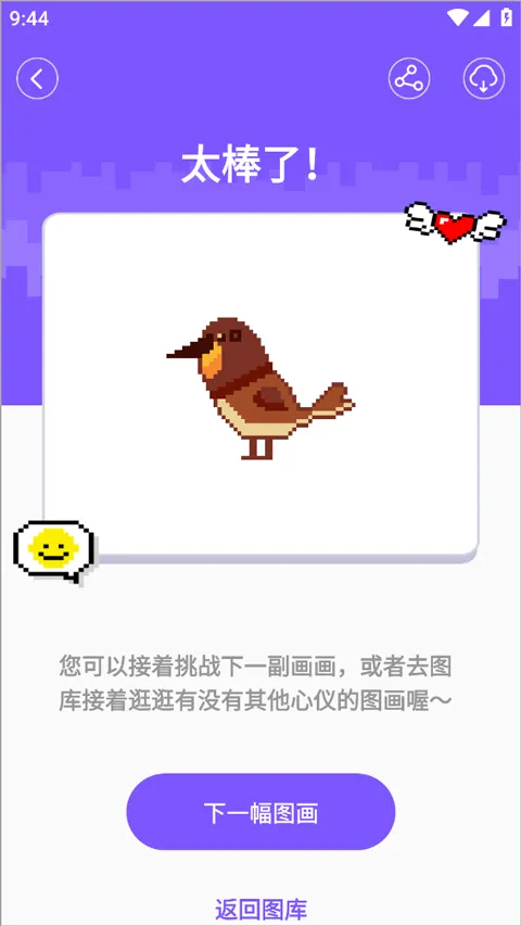 ����ƴ�������ֻ���