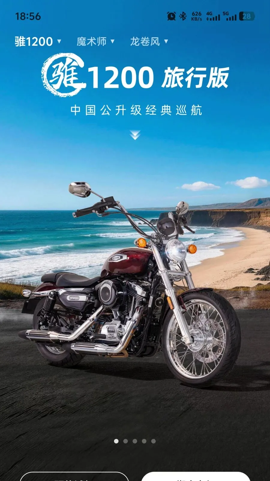 ��Դ����(Ħ�����ܷ���)v2.0.0 ��׿��