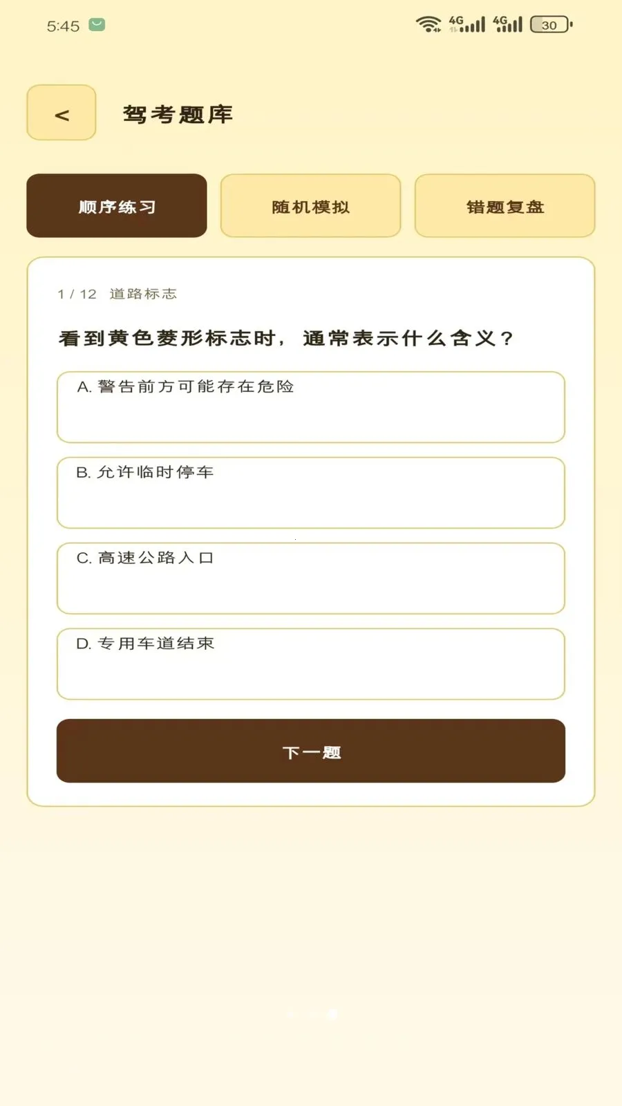 ���̹����������ֻ���v1.5.0 �ֻ���