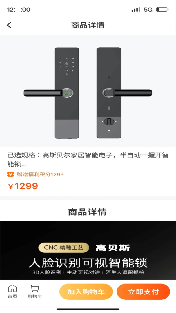 �������������ֻ���v1.1.5 �ֻ���