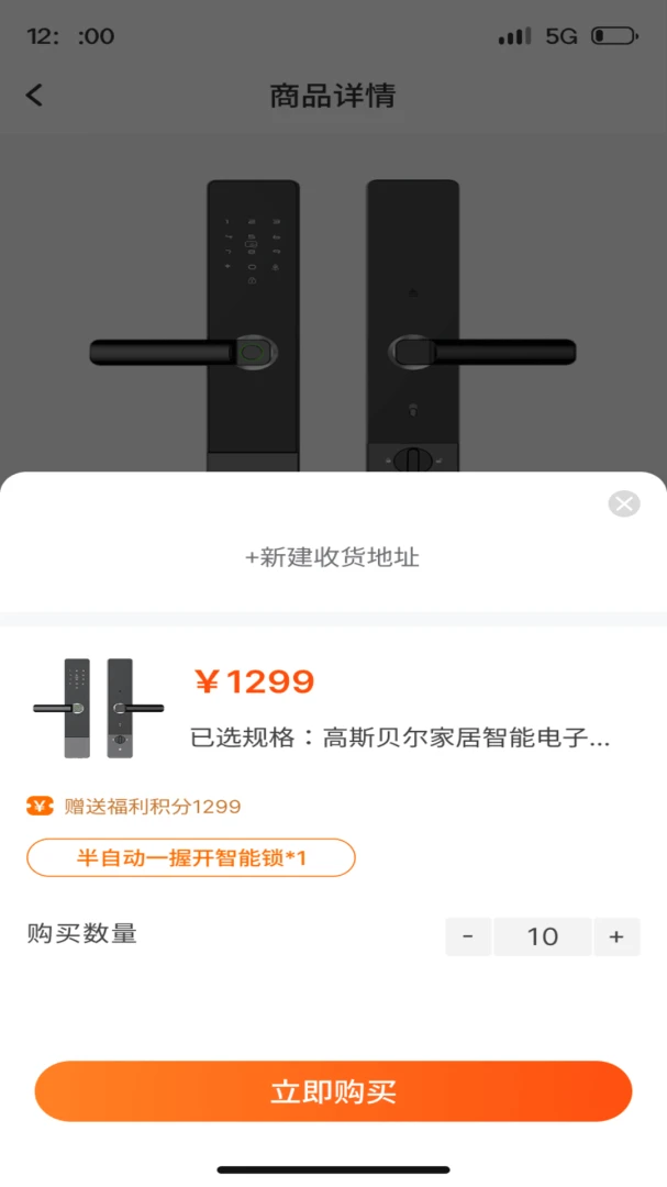 �������������ֻ���v1.1.5 �ֻ���