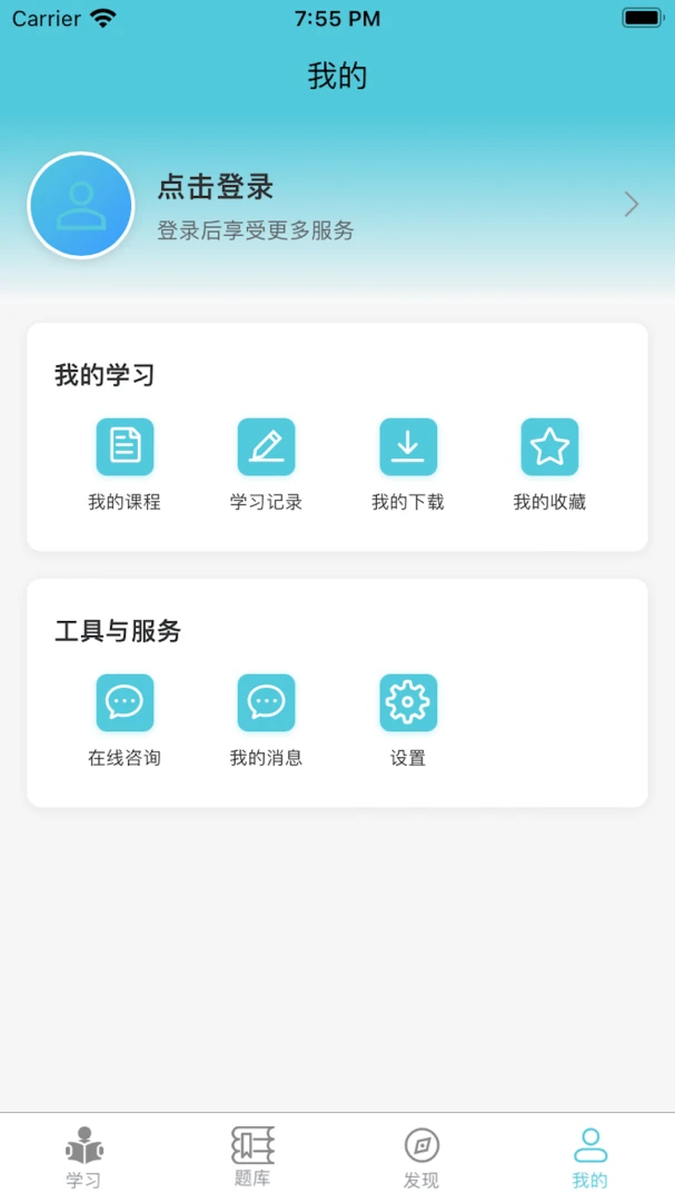��˶����ѧϰƽ̨(��˶ѧϰƽ̨)v1.1.0 �ֻ���